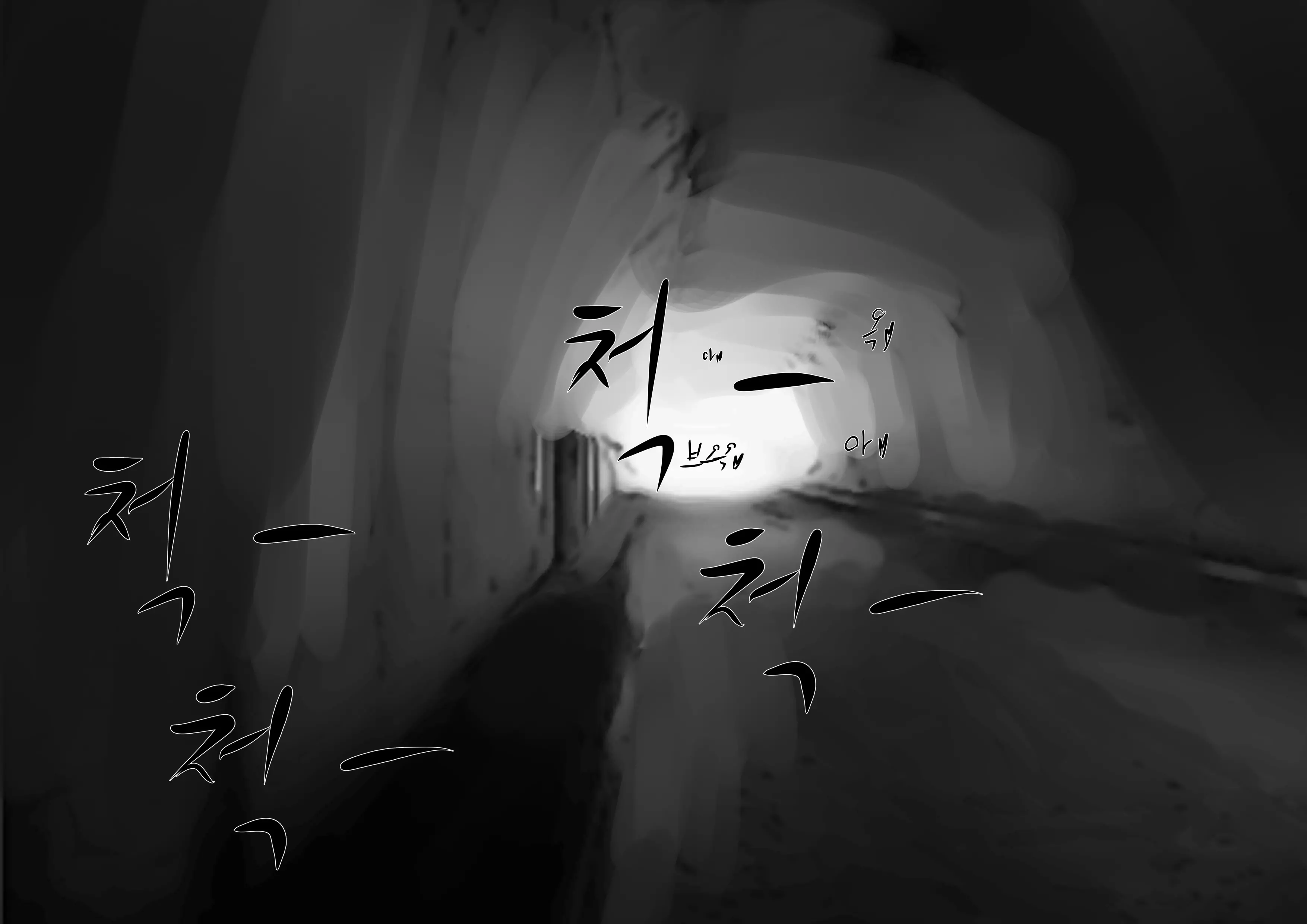 둥둥3